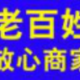 老陈诚信装修队