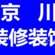 刘经理