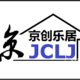 京创乐居
