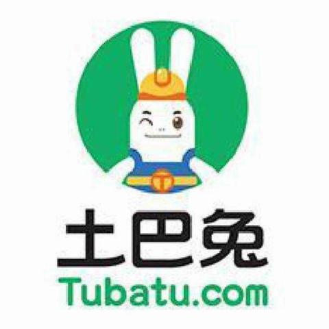家装工长