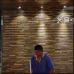 sn8719889780